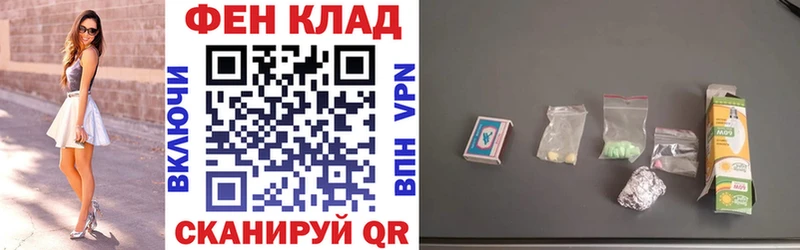АМФ VHQ  Купить  Сорочинск 