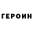 Метадон VHQ cress cress