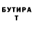 A PVP Соль Pretty Sekiti