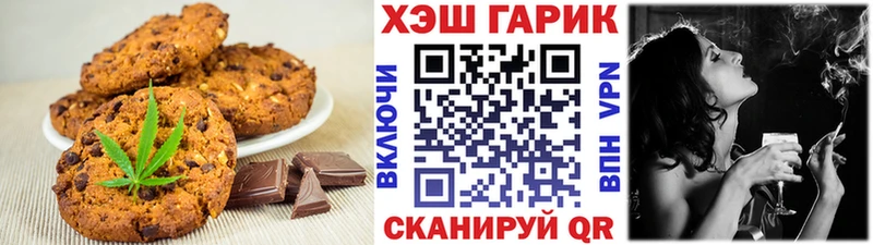 Купить где  Сорочинск  Еда ТГК марихуана 