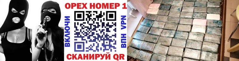 Купить закладки Сорочинск COCAIN Эквадор