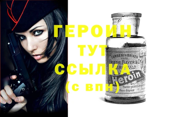 прущая мука Елабуга