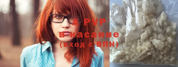дурь Заволжье
