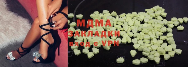 гидра Зерноград