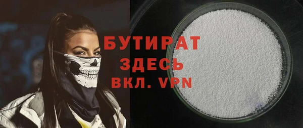 стафф Заводоуковск