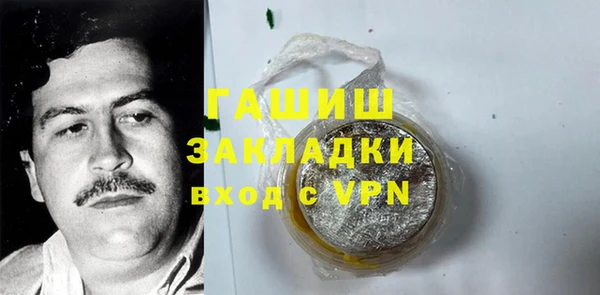 прущая мука Елабуга