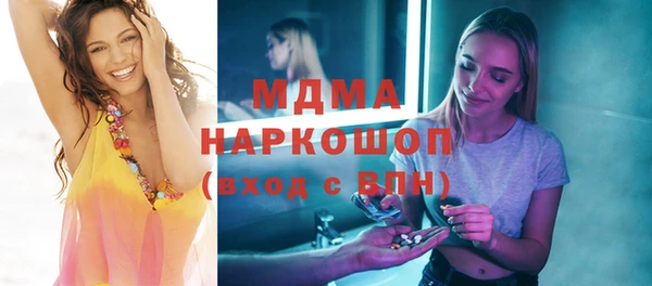 стафф Заводоуковск