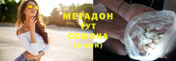 стафф Заводоуковск