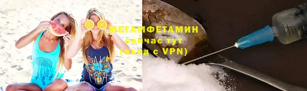 стафф Заводоуковск