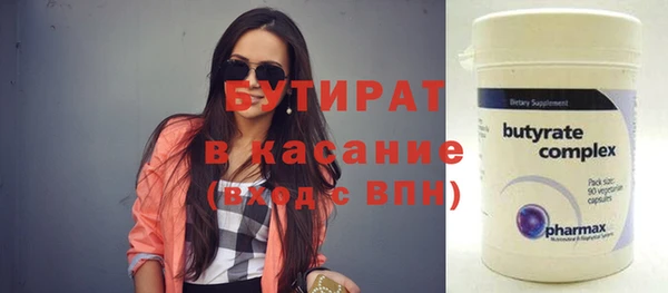 Альфа ПВП Елизово