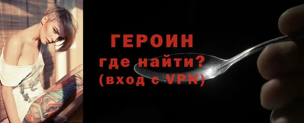 дурь Заволжье