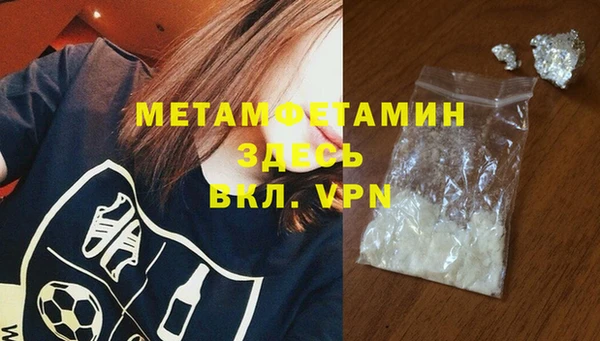 прущая мука Елабуга