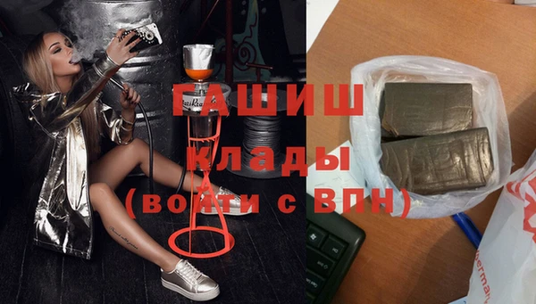 прущая мука Елабуга