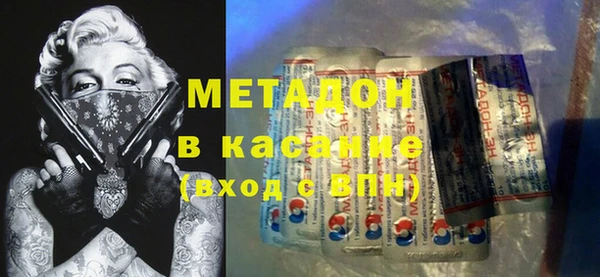 дурь Заволжье