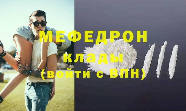 прущая мука Елабуга
