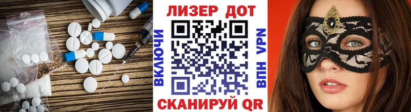 LSD-25 экстази ecstasy  Купить где  Сорочинск 