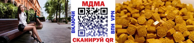 Купить где  Сорочинск  МДМА Molly 