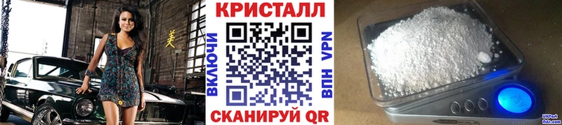 Метамфетамин витя  Купить закладки  Сорочинск 