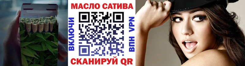 ТГК гашишное масло  Купить  Сорочинск 