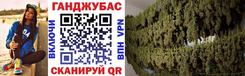 Шишки марихуана AK-47 Купить закладки Сорочинск